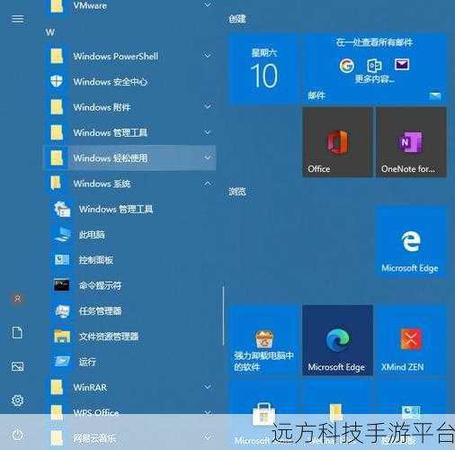 深入探索 Win11 电源模式,寻找最佳节能与性能平衡