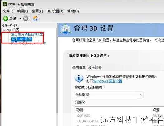 深入探索 Win11 电源模式,寻找最佳节能与性能平衡