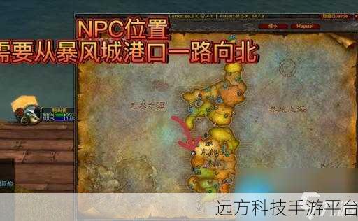 wlk奥格瑞玛声望怎么刷:1. 如何快速提升WLK奥格瑞玛声望以解锁新成就
