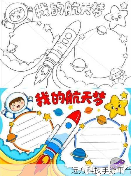 我造火箭贼溜,打造你的航天梦,休闲模拟新乐趣