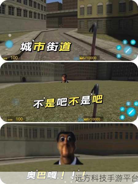 盖瑞模组,探索无限创意的开放性沙盒世界