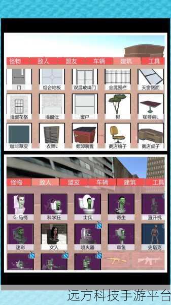 盖瑞模组,探索无限创意的开放性沙盒世界
