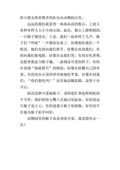 字母狩猎,一场别开生面的动作冒险之旅