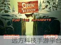 字母狩猎,一场别开生面的动作冒险之旅