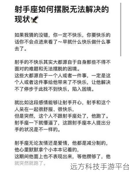 师傅,不可以(限)弥骓:当然可以,以下是一些根据“师傅,不可以(限)弥骓”扩展出的新