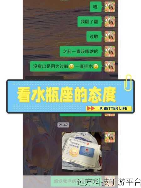 师傅,不可以(限)弥骓:当然可以,以下是一些根据“师傅,不可以(限)弥骓”扩展出的新