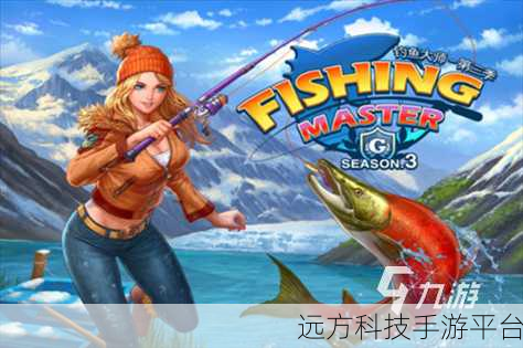 最后的钓鱼之旅,一款让人欲罢不能的趣味手游