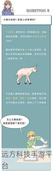 羞羞视频m3u8漫画:1. "探索羞羞视频背后的秘密世界