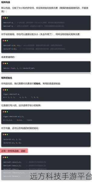 深入探索，R 语言中 Rcpp 与 Eigen 库的转换魔法