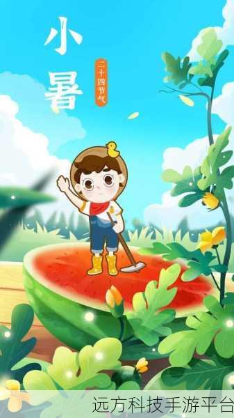 爆料吃瓜不打烊:1. 吃瓜不停歇,爆料内幕揭开神秘面纱