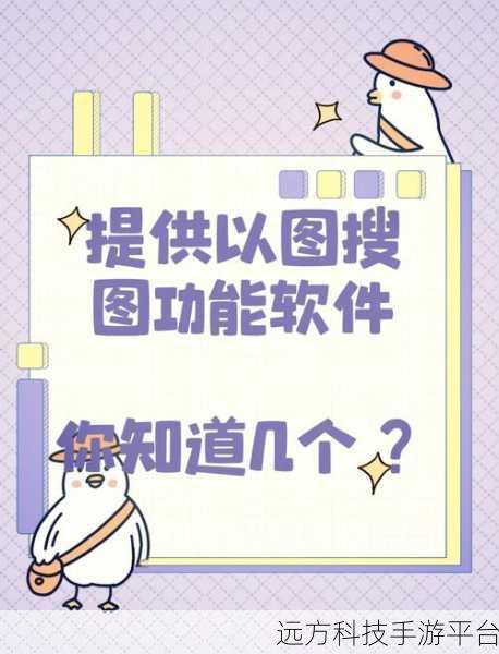 探索一键重装软件的奇妙世界，你知道几个？