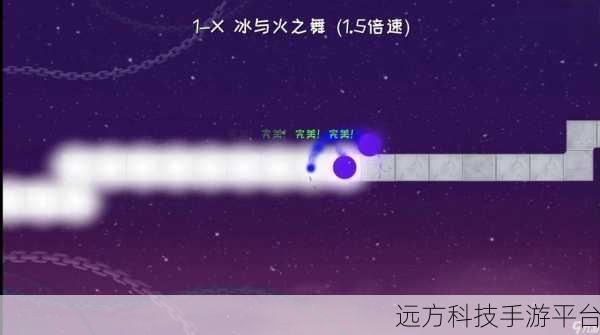 冰与火交织的旋律,探索冰与火之舞音乐节奏手游的无限魅力