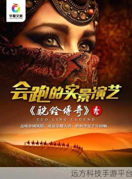 传奇霸主震撼回归，复古风情，重温经典之旅
