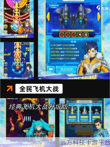 消灭星星6.5.7新版上线,免费畅玩休闲益智新体验