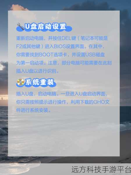 无需 U 盘,轻松重装 Win10 系统秘籍大公开