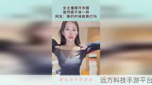 美女污app：1. 深夜探秘：美女污app带你进入不一样的世界