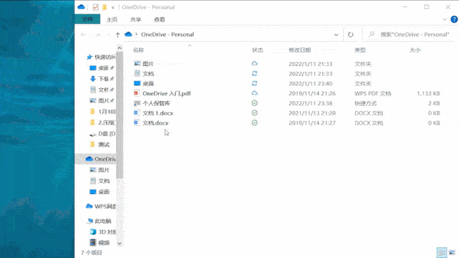 轻松搞定！Win10 中 OneDrive 应用的卸载秘籍
