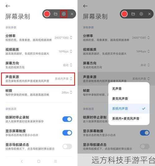 轻松掌握手机录屏大师，录制精彩视频并保存相册秘籍