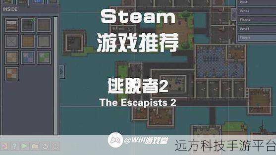 逃脱者二如何联机?