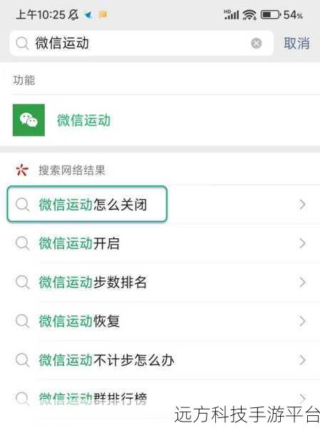 掌握微信运动点赞秘籍，传递温暖与鼓励