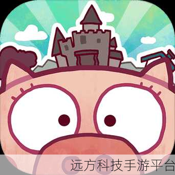 解锁思维新境界,进击的脑洞游戏——一场益智冒险的奇妙之旅