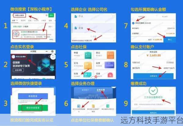 轻松掌握微信小程序权限设置,畅享便捷服务