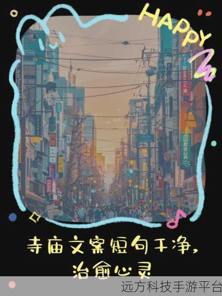 心猿归 杨奇:1. 心猿归:追寻内心宁静的旅程