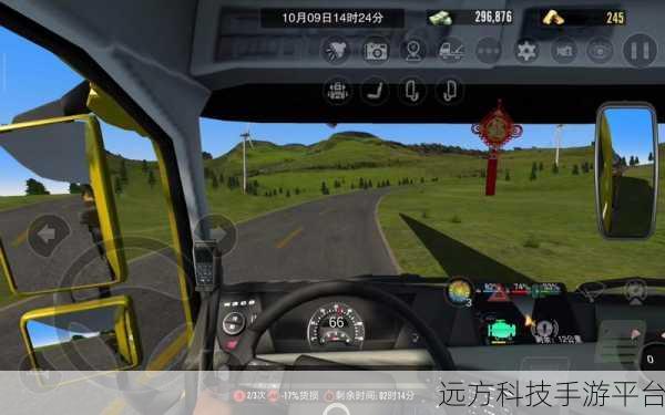长途客车模拟器3D,沉浸式驾驶之旅,即刻启程下载