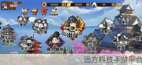 奇遇三国满V版震撼登场，策略与历史的完美交融