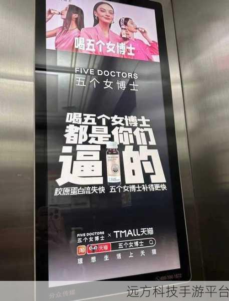 51cg今日吃瓜热门大瓜加州女博士:1. 加州女博士揭秘:科研与生活的真实故事