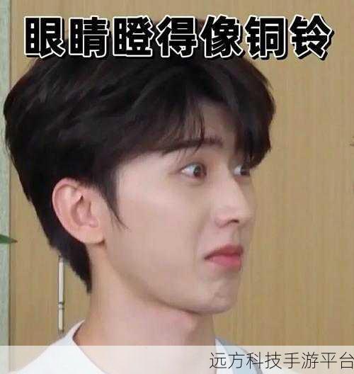把坤放定眼：好的，以下是关于“把坤放定眼”的新标题建议：