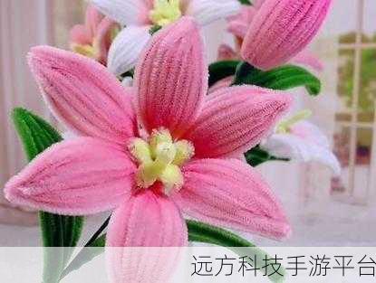 亲手打造绝美百合花,手工花制作秘籍大公开