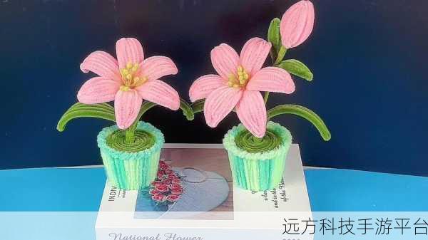 亲手打造绝美百合花,手工花制作秘籍大公开