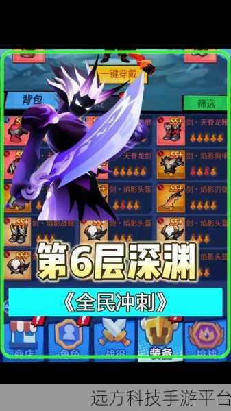 失落魔渊,多元RPG冒险,探索无尽深渊的奇幻之旅