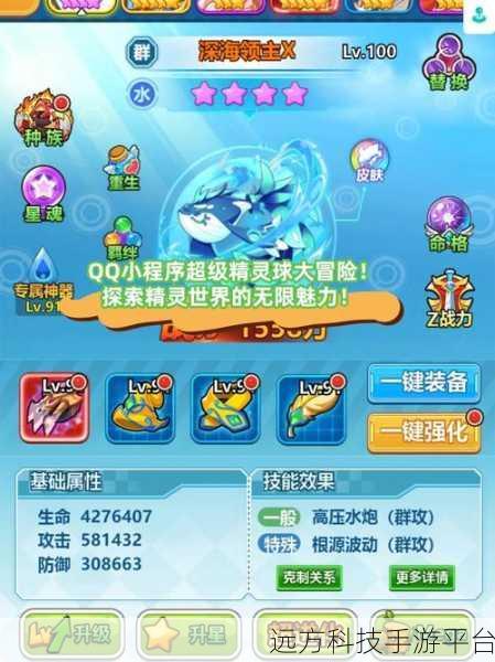 探索奇幻世界,奶块下载——开启你的角色扮演新篇章