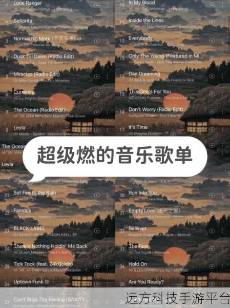 节奏英雄，免费音乐跑酷，燃爆你的指尖