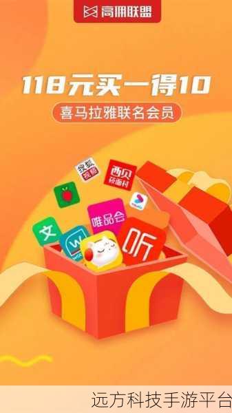take1buy2挑战：1. ＂买一送二，购物狂欢节开启！