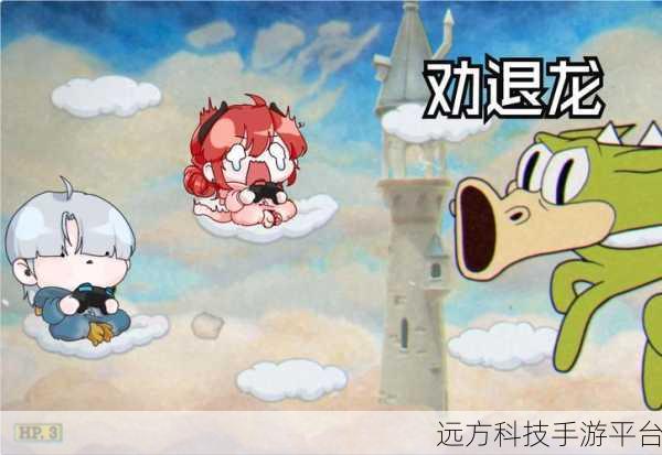 茶杯头手游震撼来袭，重温经典横版闯关的极致受苦之旅