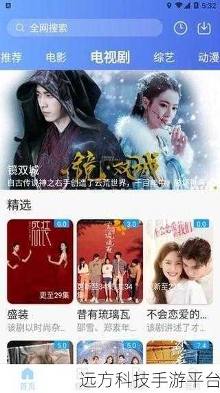 蜜芽TV1677：1. 蜜芽TV1677：探索全新影视体验的秘密