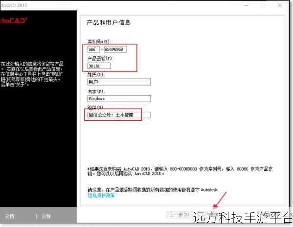 华为电脑成功安装 CAD2010 的秘籍指南