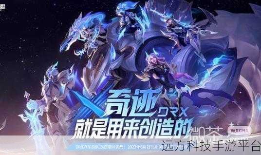 联盟s8冠军皮肤：1. ＂荣耀之巅：S8冠军皮肤的传奇故事