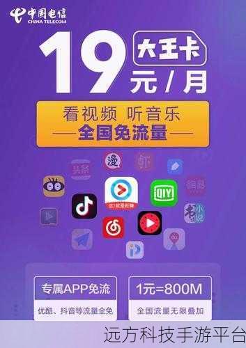 96533电视免费直播：1. 免费享受96533电视直播，畅看各类精彩节目