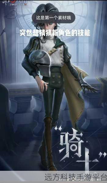 第五人格新版本震撼来袭，网易2024.0914.1739竞技盛宴不容错过