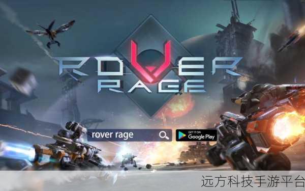 重装上阵，多人竞技新纪元，下载开启无限乐趣！