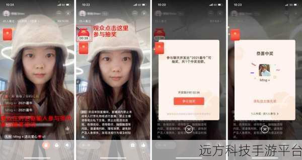 解锁微信视频号带货的神奇密码与实战攻略