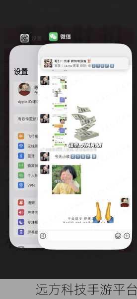 轻松掌握微信群收款，位置与用法全解析