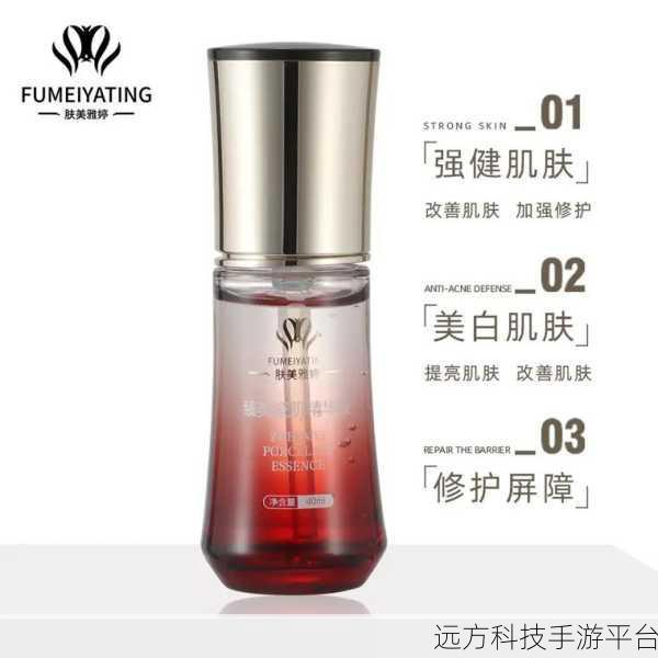 国产精华液一区二区国产传媒：1. 国产精华液：打造肌肤新生的秘密武器