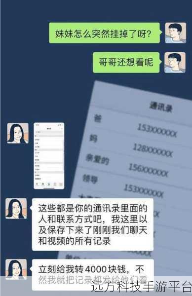 QQ 附近人发消息任务不加心之谜,你知道吗?