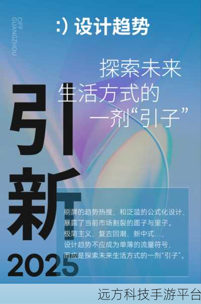 yw永不失联国际2025:当然可以,以下是一些与“yw永不失联国际2025”相关的新标题建议: