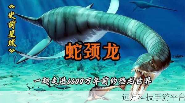 探秘城市恐龙怪兽,一款让你欲罢不能的冒险之旅